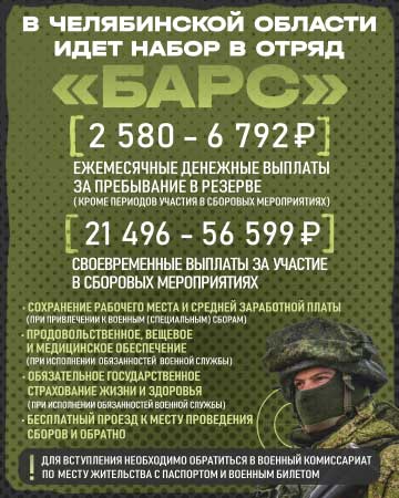 Реклама
