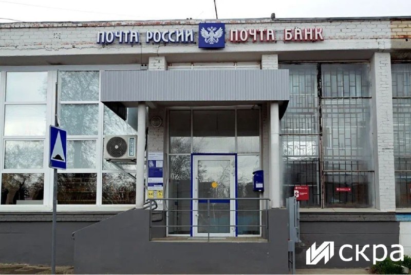 В Еткульском районе продолжается модернизация отделений "Почты России"